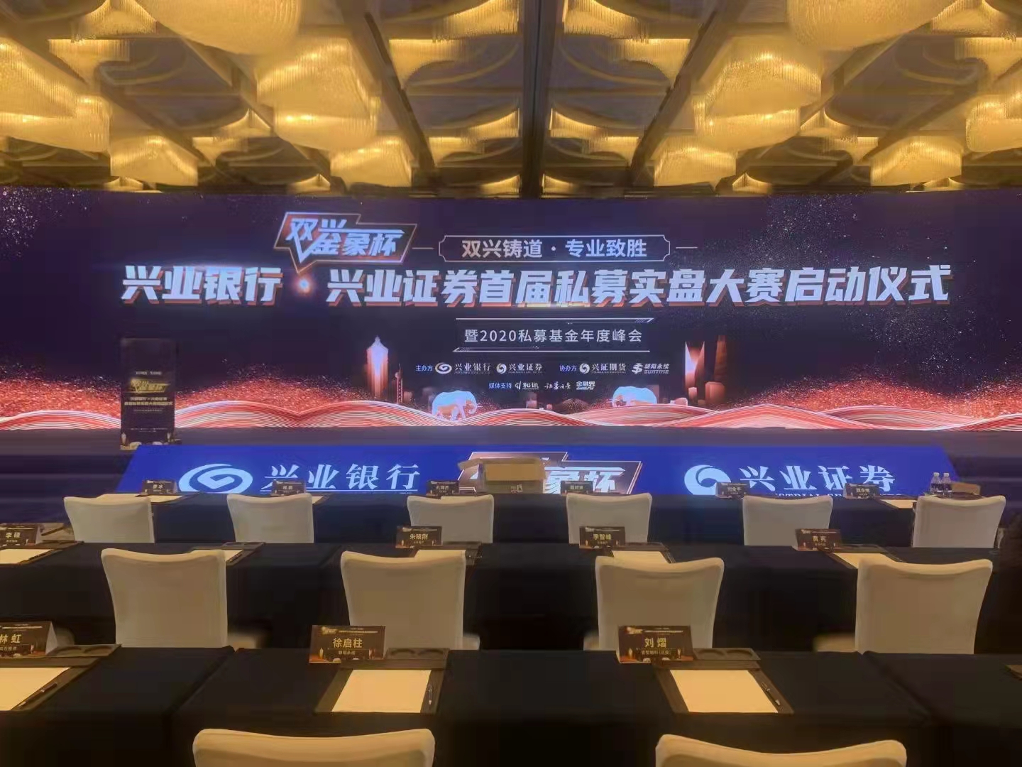 LED屏，灯光，音响，舞台背景板等周边辅料租赁。