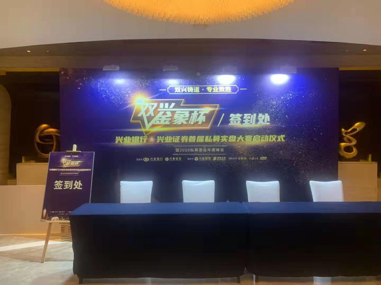 LED屏，灯光，音响，舞台背景板等周边辅料租赁。