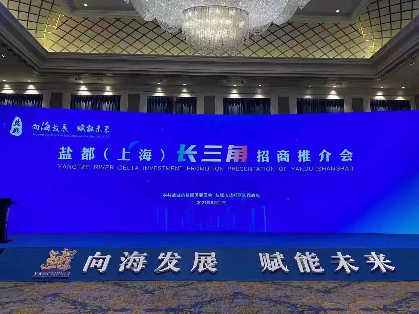 LED屏，灯光，音响，舞台背景板等周边辅料租赁。