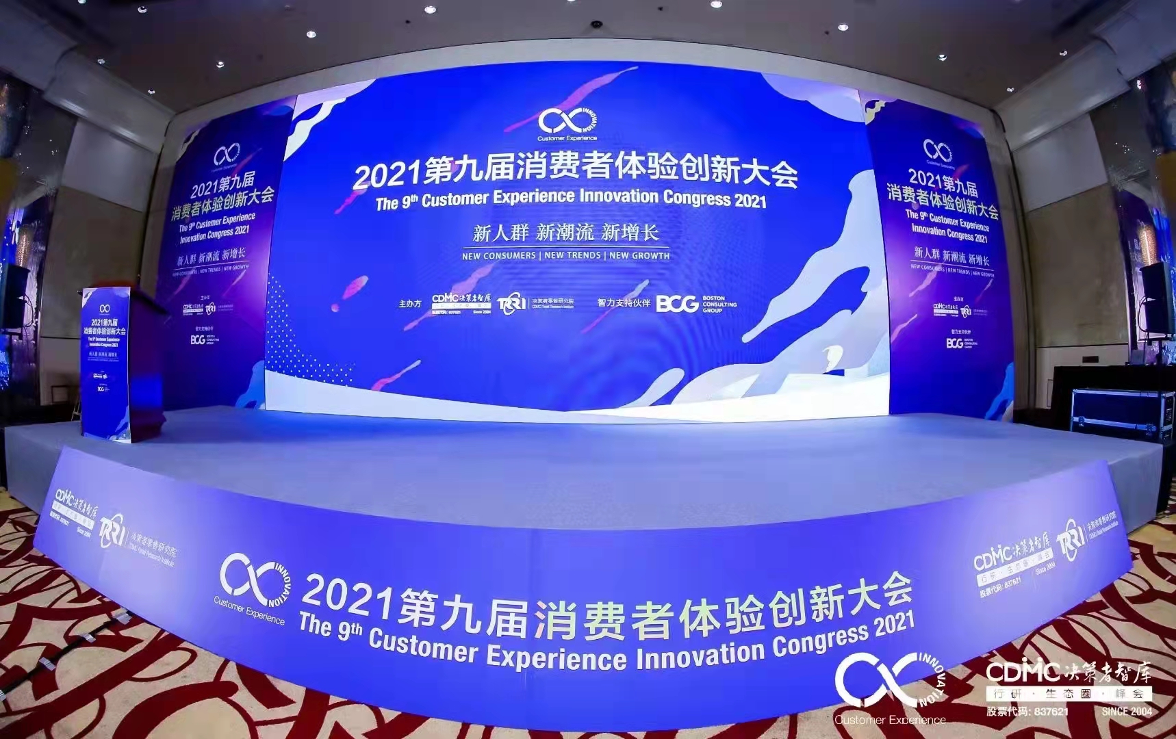 LED屏，灯光，音响，舞台背景板等周边辅料租赁。
