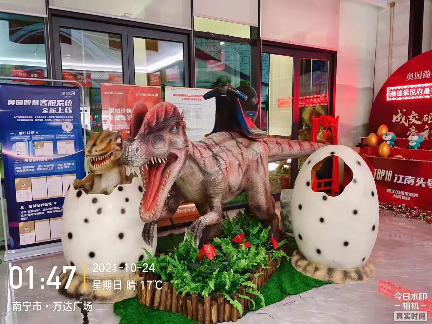 恐龙模型展
