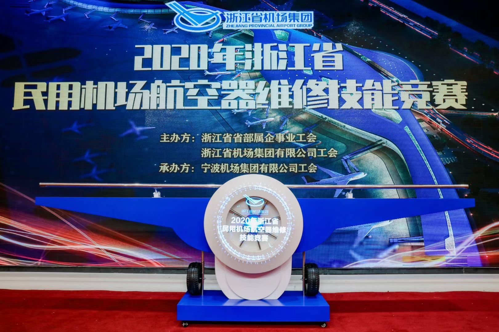 科技感3D全息启动台 授牌仪式揭牌架启动道具出租