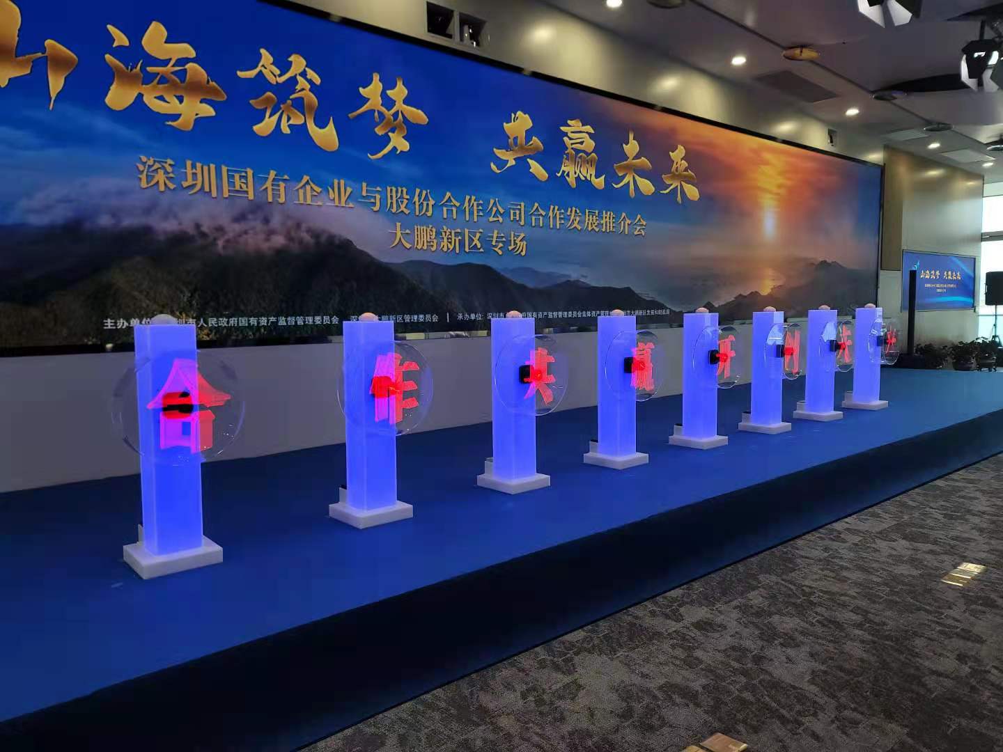 科技感3D全息启动台 授牌仪式揭牌架启动道具出租