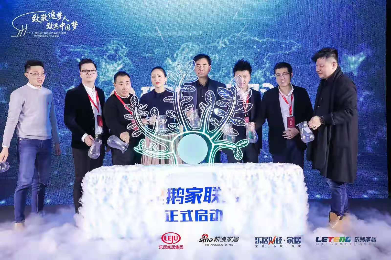 科技感3D全息启动台 授牌仪式揭牌架启动道具出租