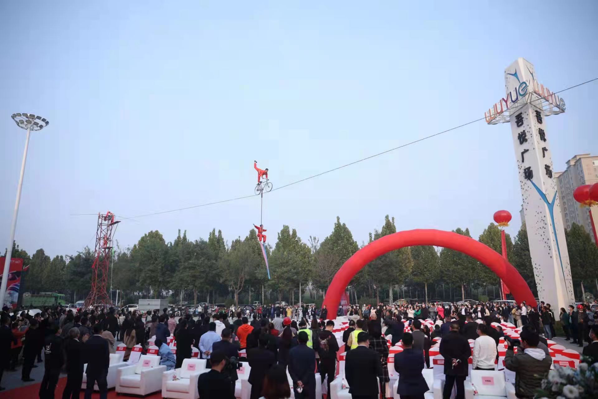 高空钢丝