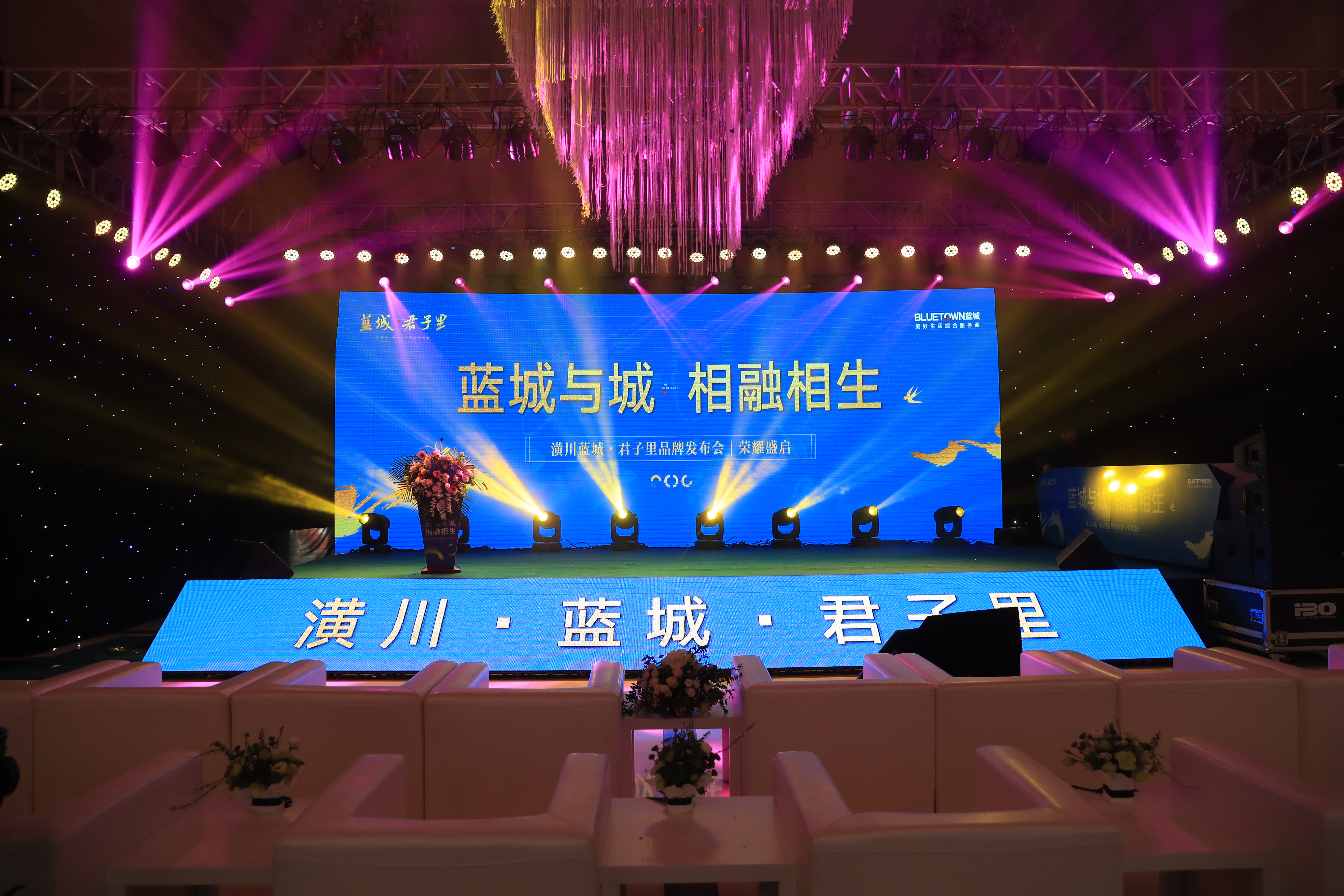 商业活动拍摄制作/线上直播/互动直播/赛事演出拍摄
