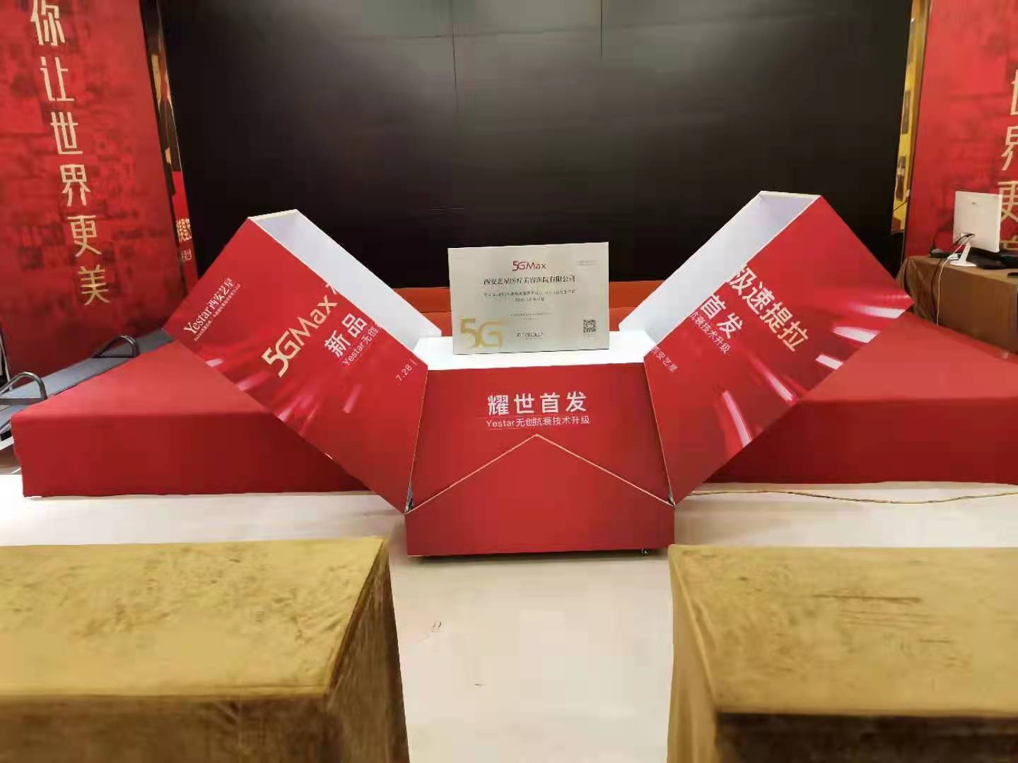 发布会活动礼物盒 书本翻页启动道具出租