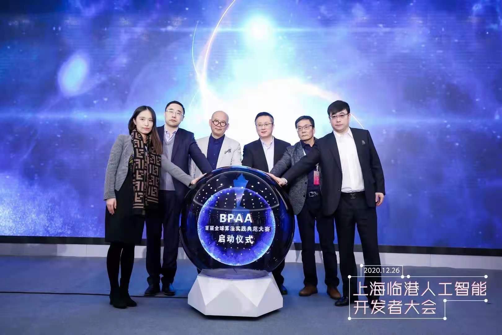 发布会活动礼物盒 书本翻页启动道具出租