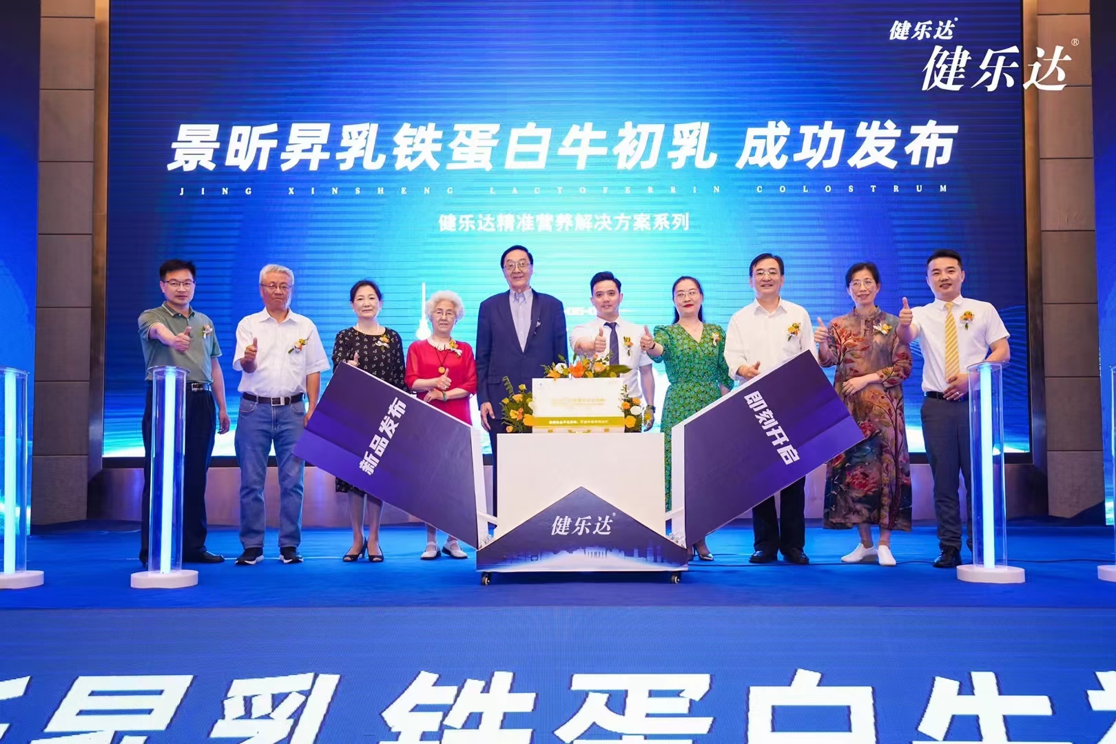 发布会活动礼物盒 书本翻页启动道具出租