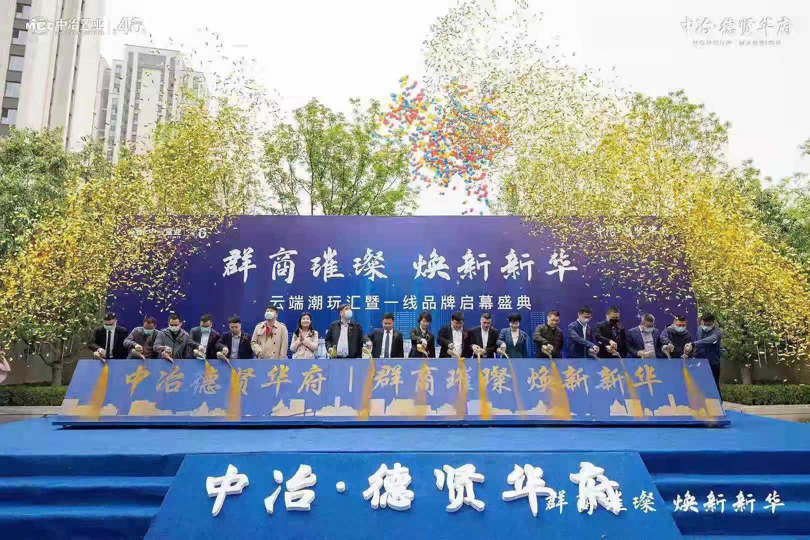展厅开放鎏金沙台 剪彩柱启动仪式道具出租