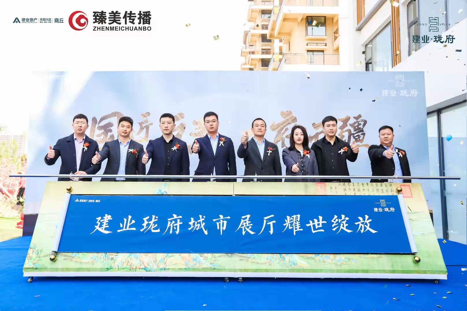 展厅开放鎏金沙台 剪彩柱启动仪式道具出租