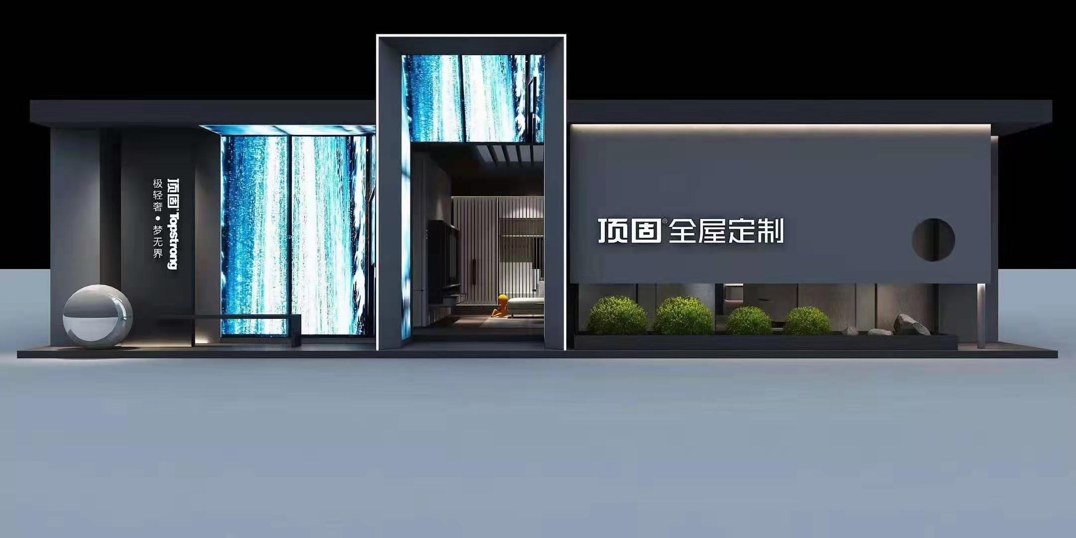 展览设计搭建-全球综合服务商
