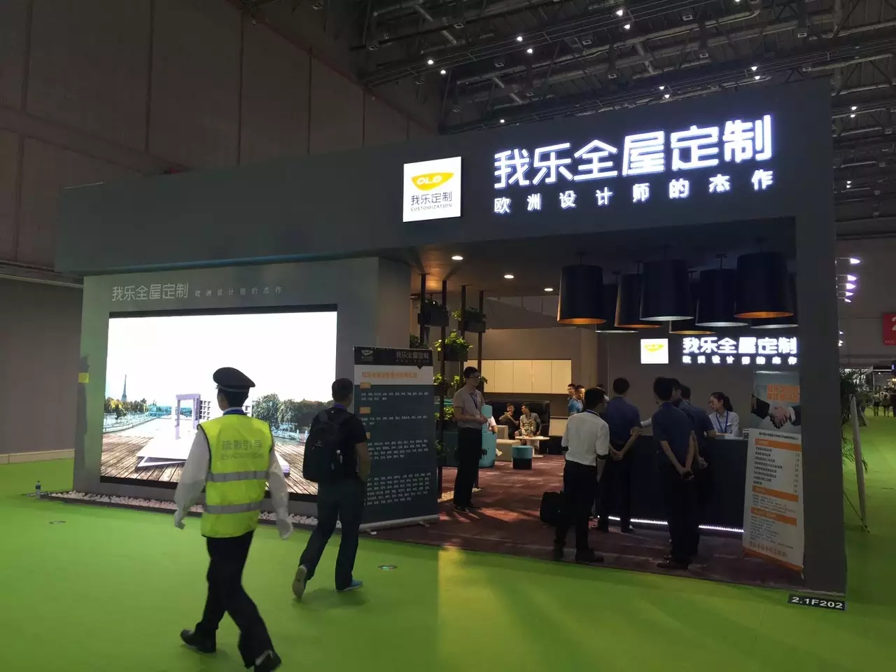 展览设计搭建-全球综合服务商