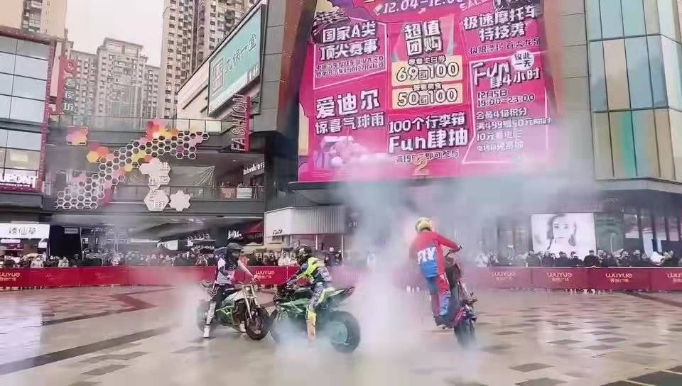 地面摩托花式