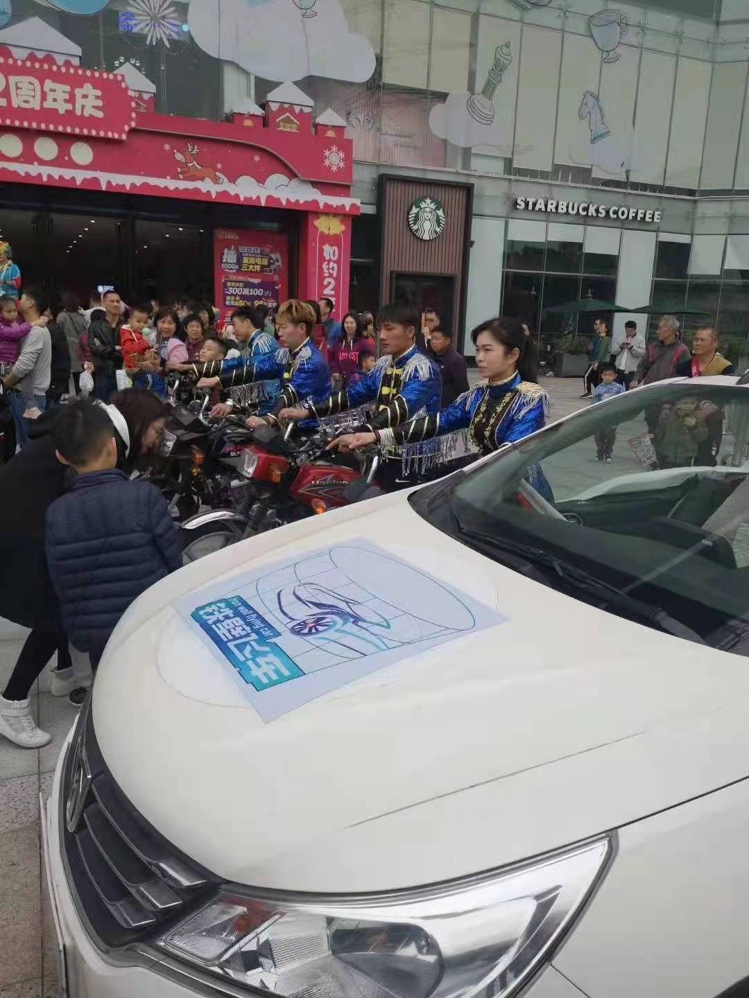 铁壁飞车