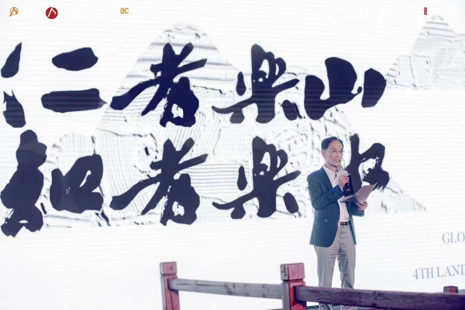 文化部原副部长潘震宙