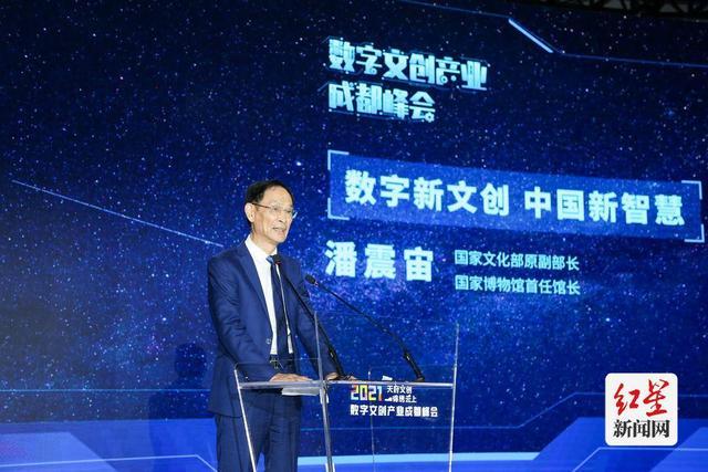 文化部原副部长潘震宙