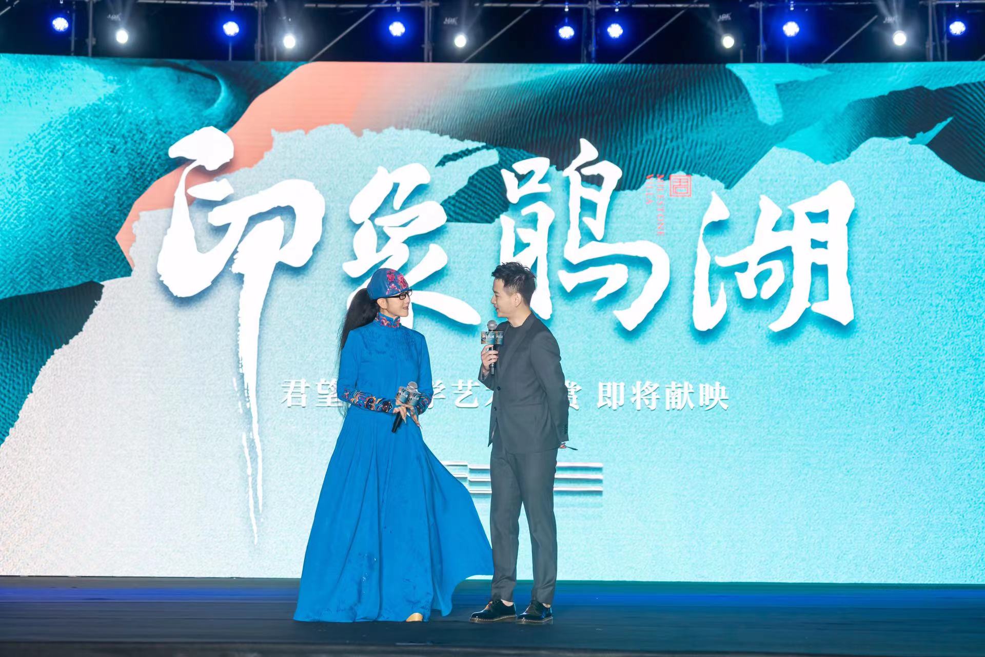 舞蹈家杨丽萍团队