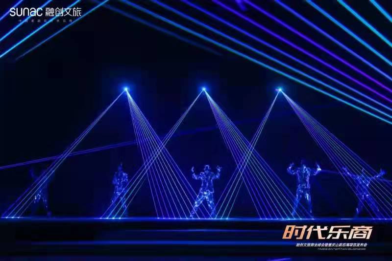 激光【北极光】