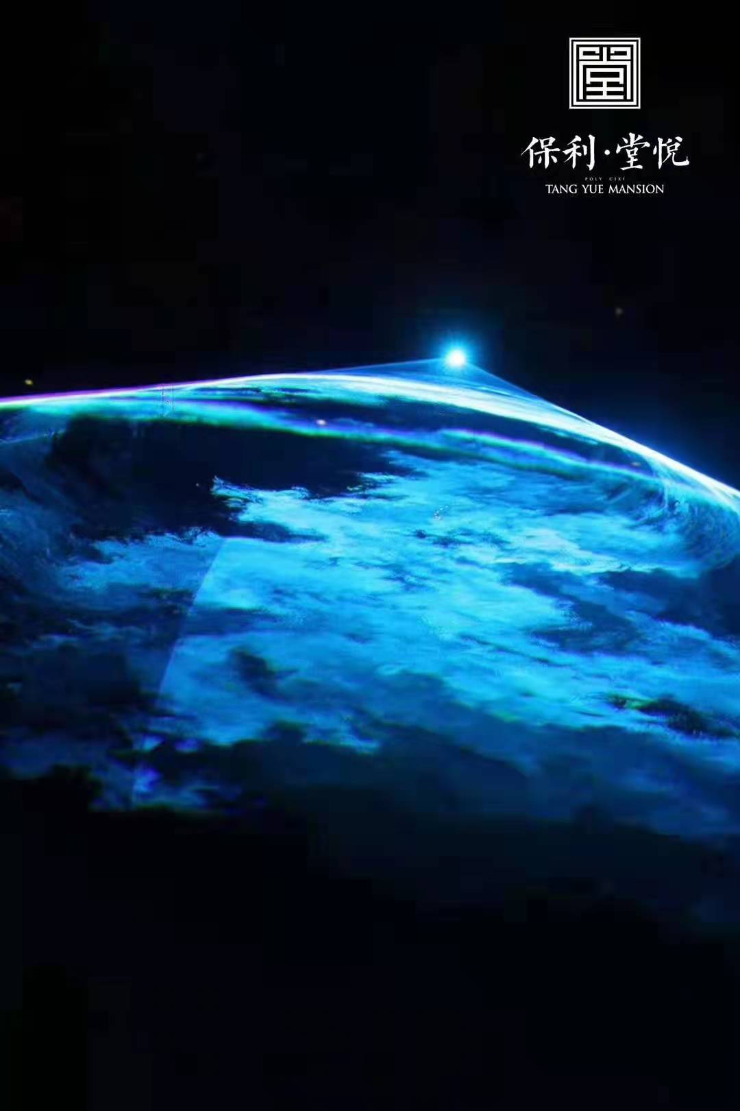 激光【北极光】