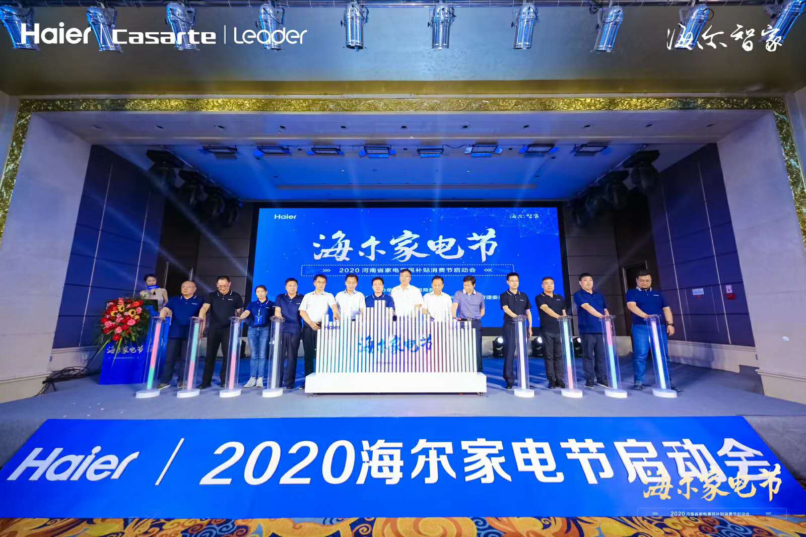 新颖抖音台 新车上市电动吸幕机启动道具出租