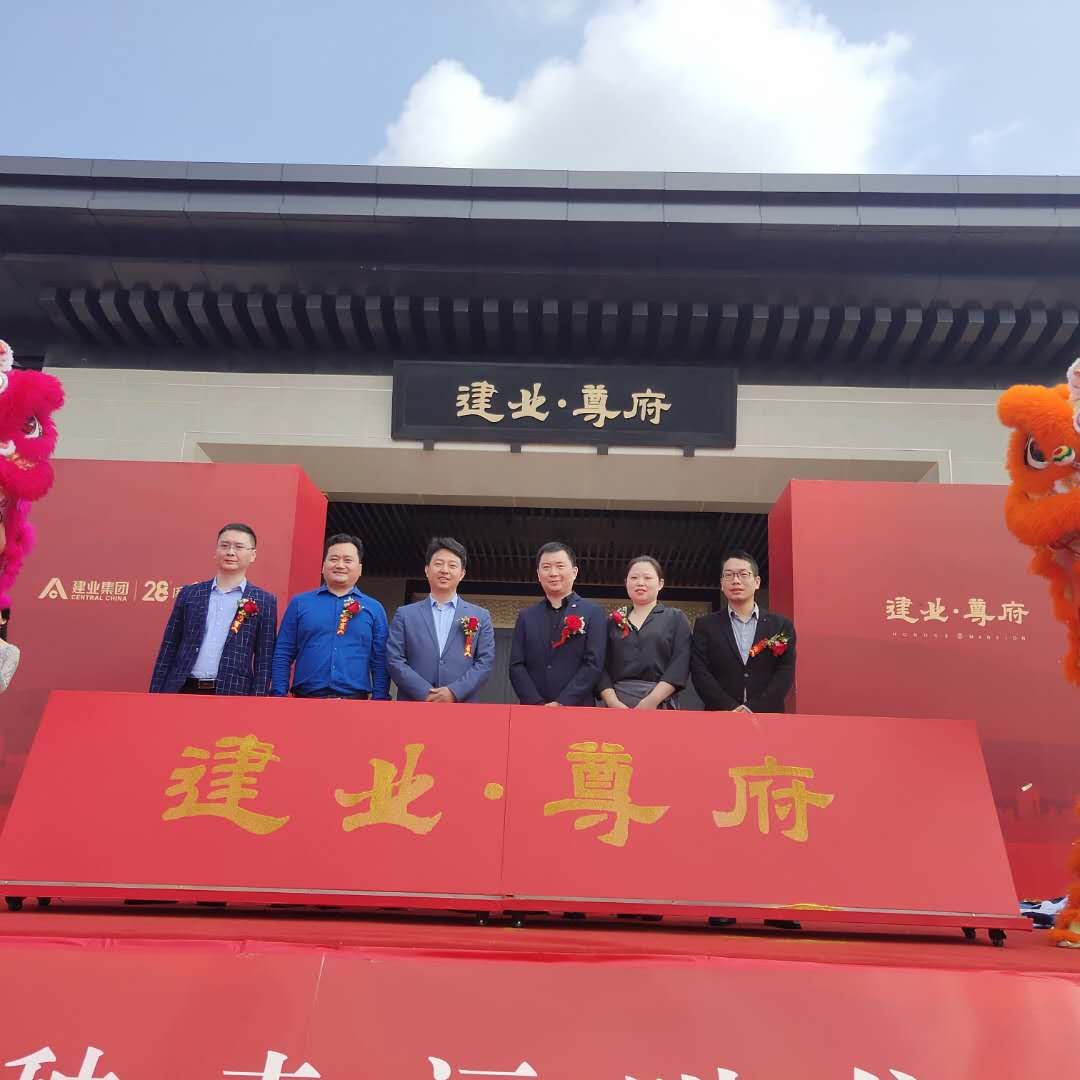 新颖抖音台 新车上市电动吸幕机启动道具出租