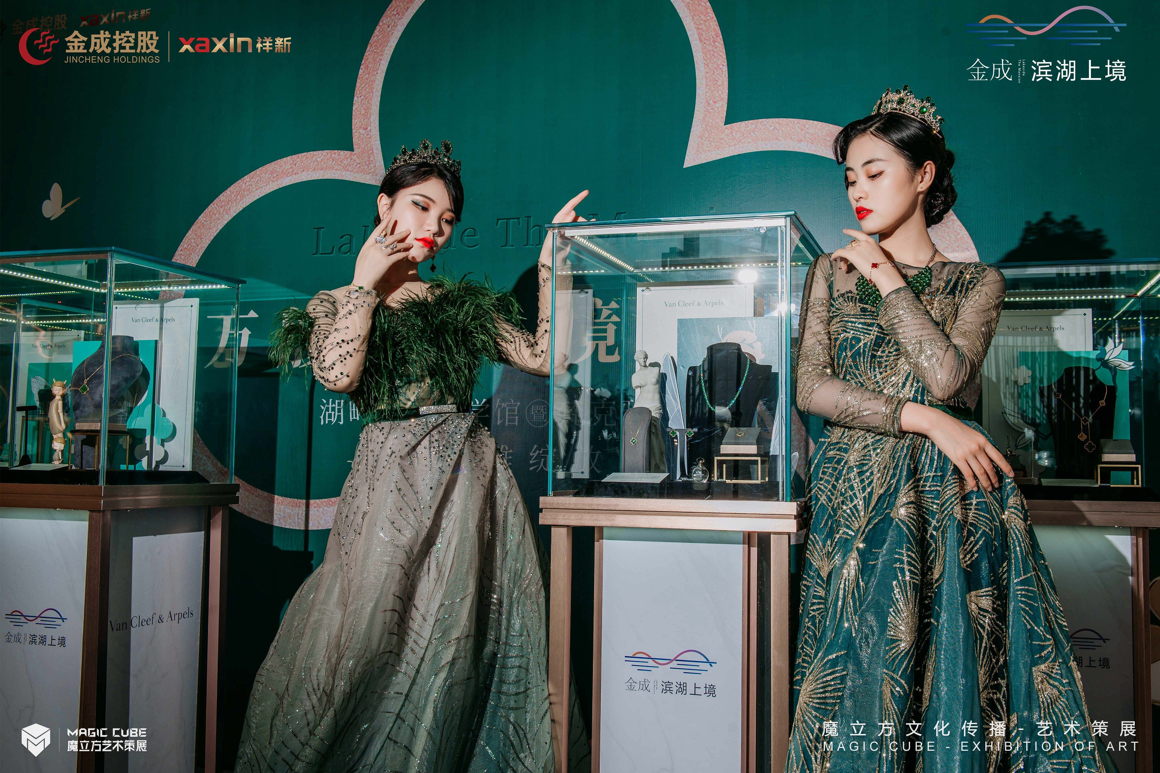 Van Cleef & Arpels梵克雅宝艺术珍藏展