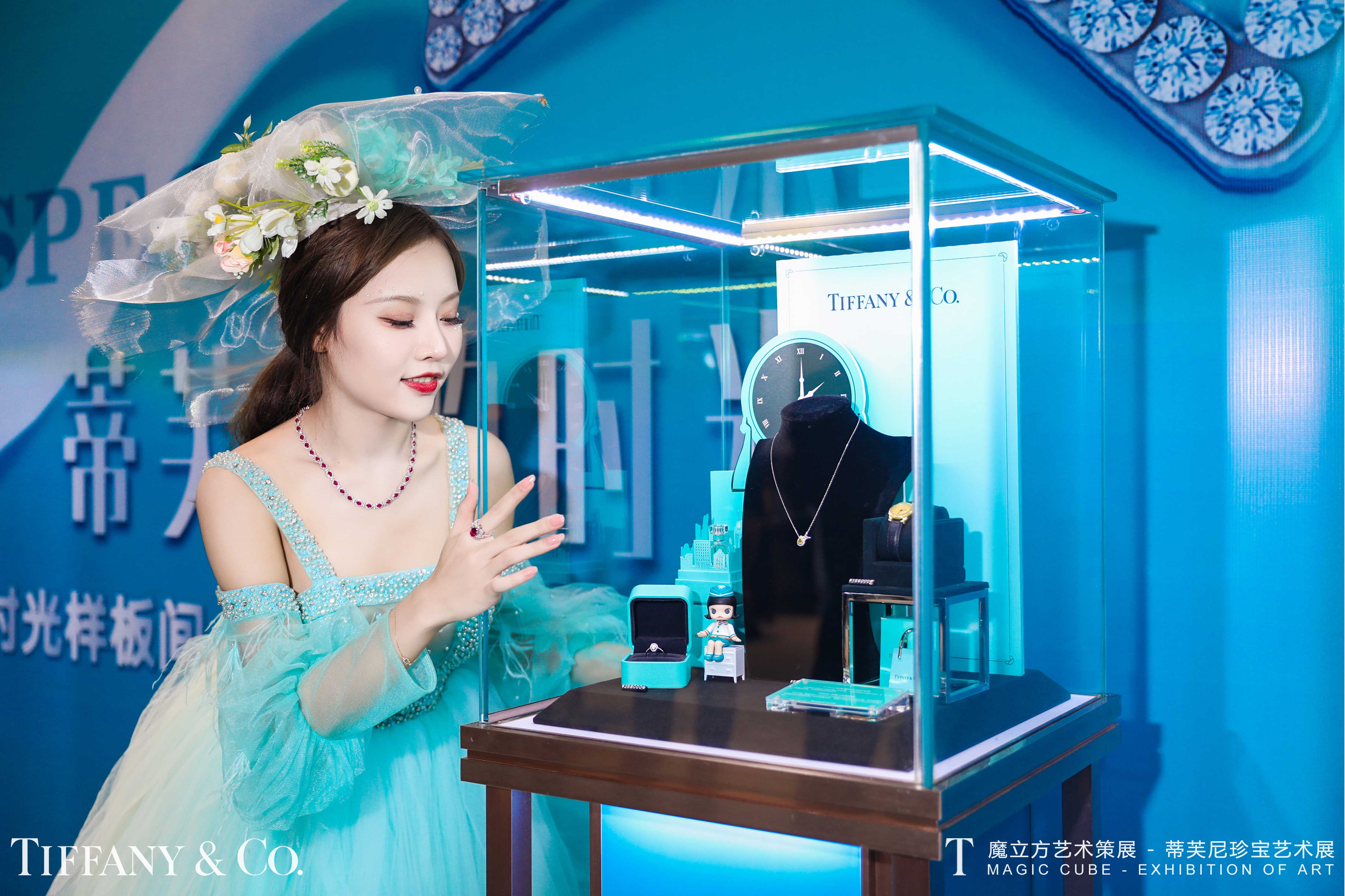 匠心妙艺·TIFFANY蒂芙尼珍宝艺术展