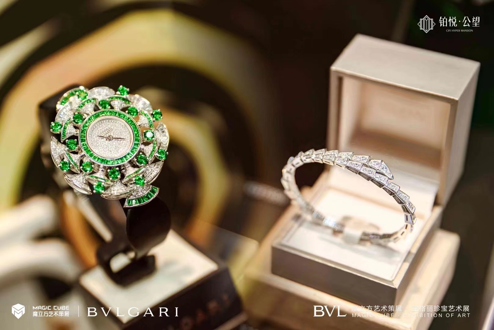 BVLGARI 典藏宝格丽