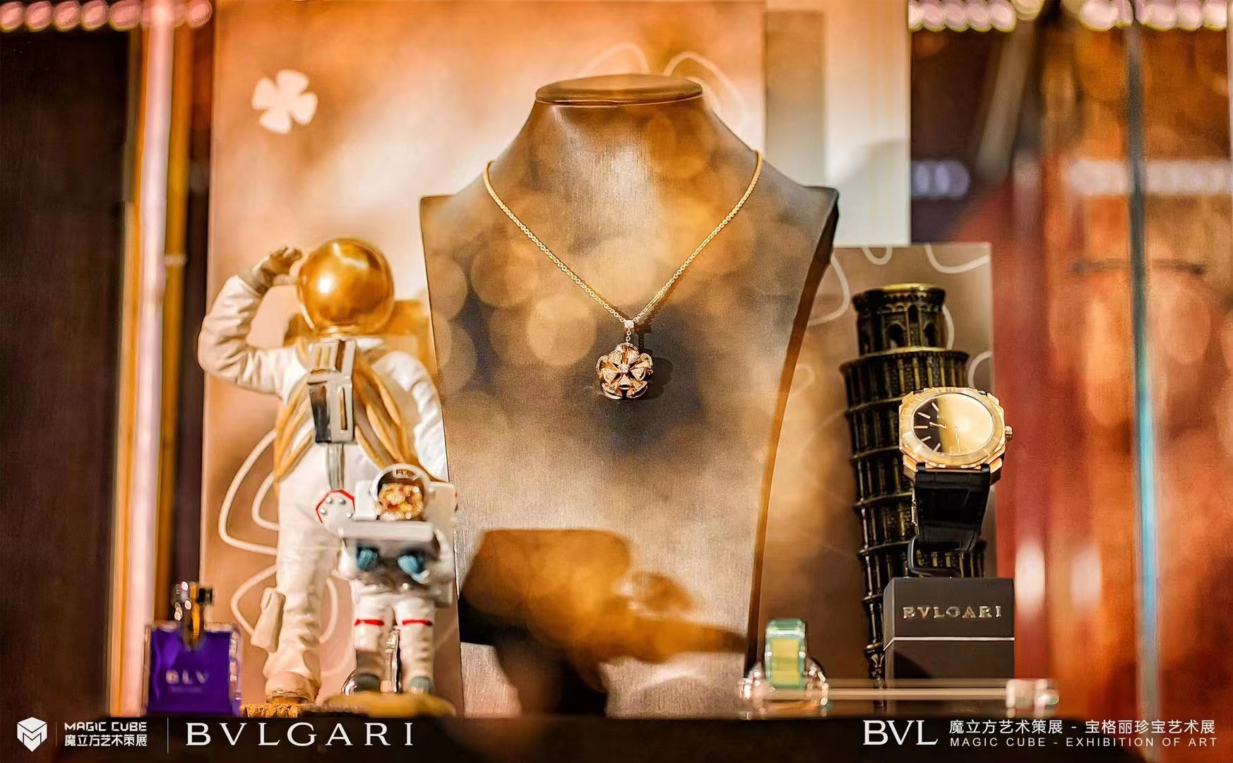 BVLGARI 典藏宝格丽