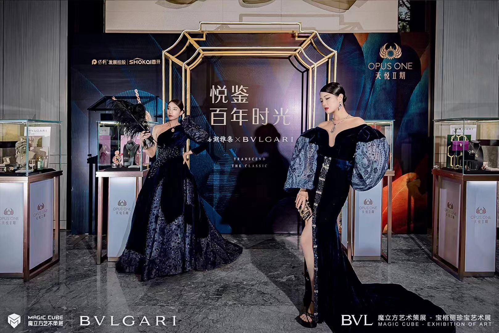 BVLGARI 典藏宝格丽