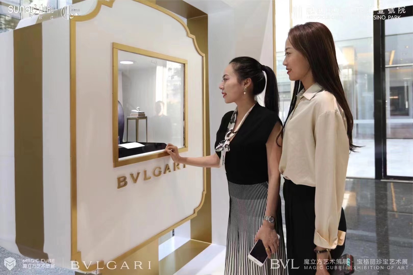 BVLGARI 典藏宝格丽