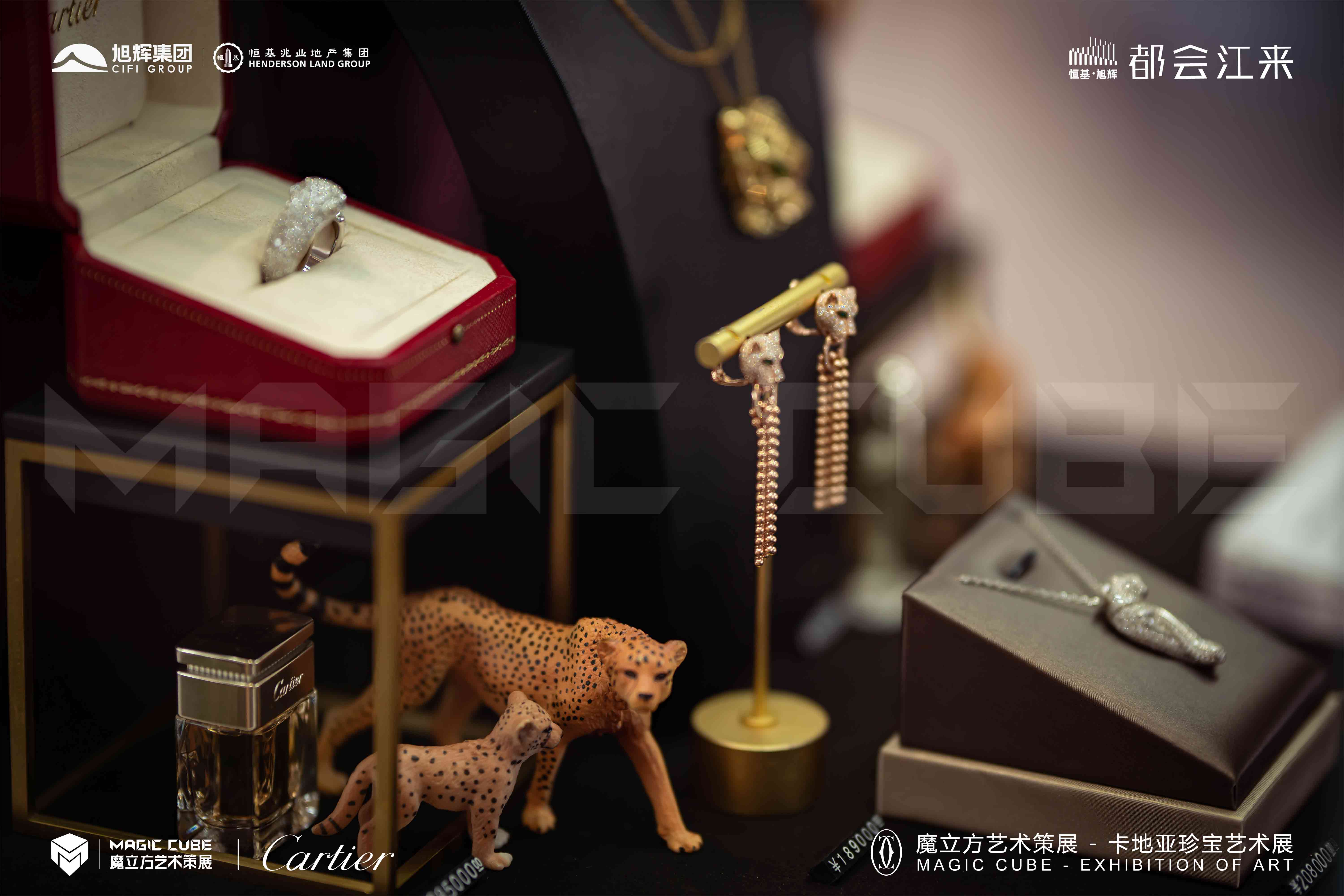 Cartier 情迷卡地亚