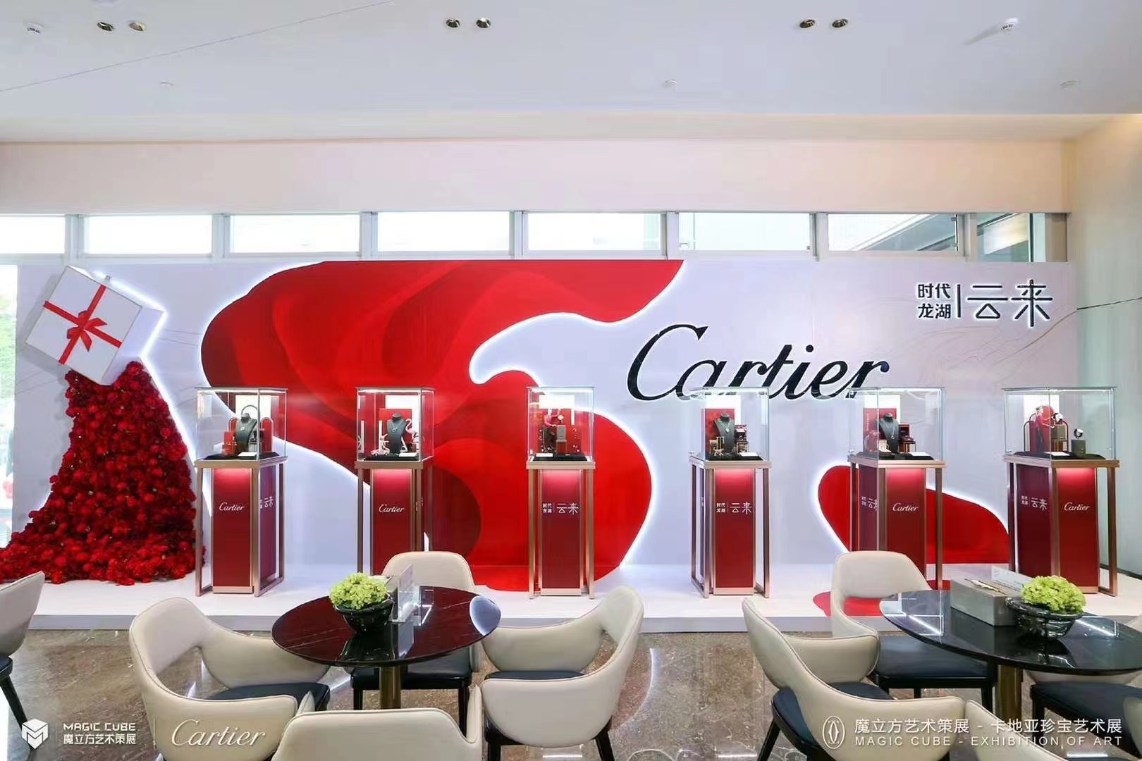 Cartier 情迷卡地亚