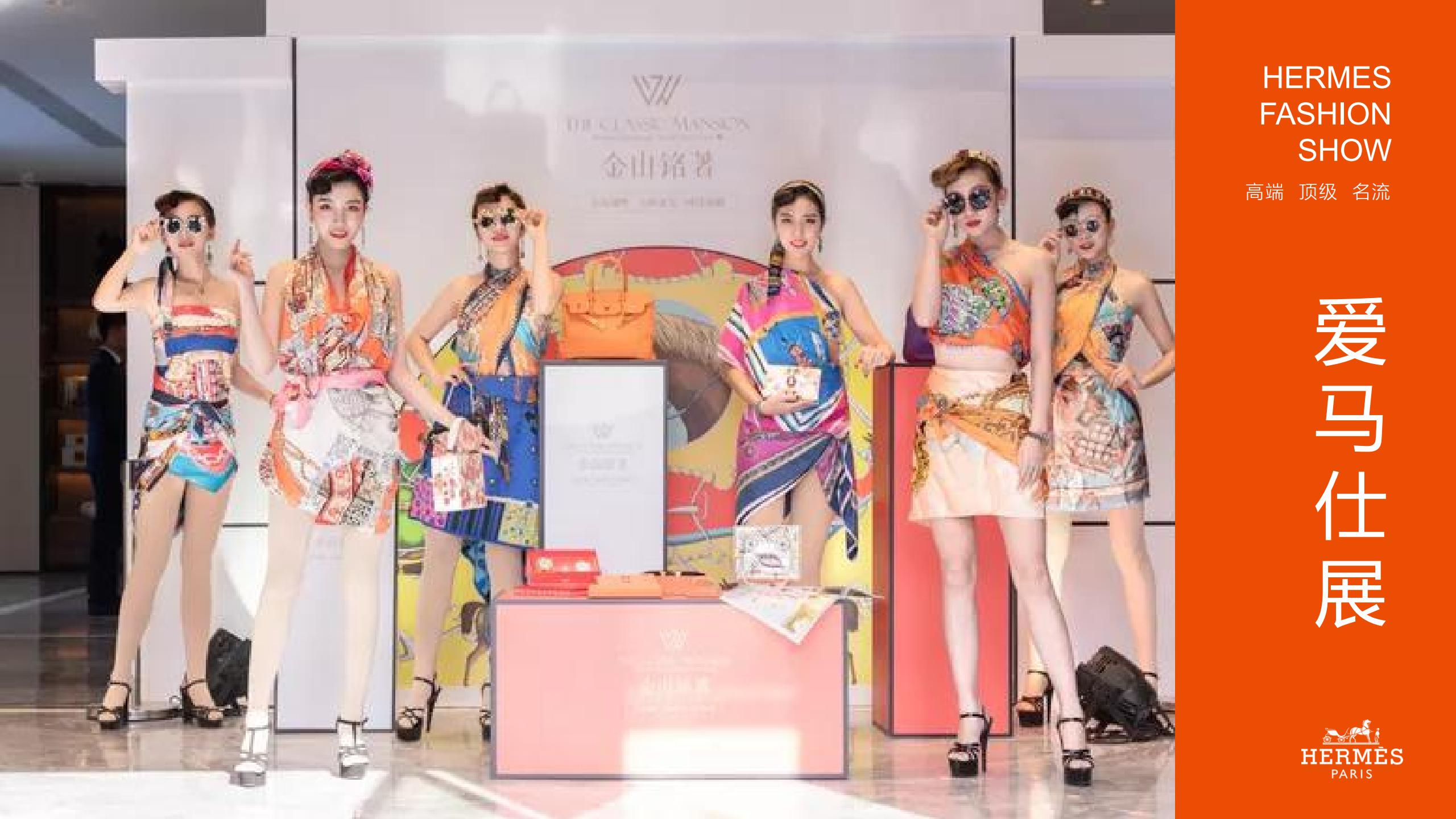 HERMES 爱马仕顶级箱包奢侈品品牌展览