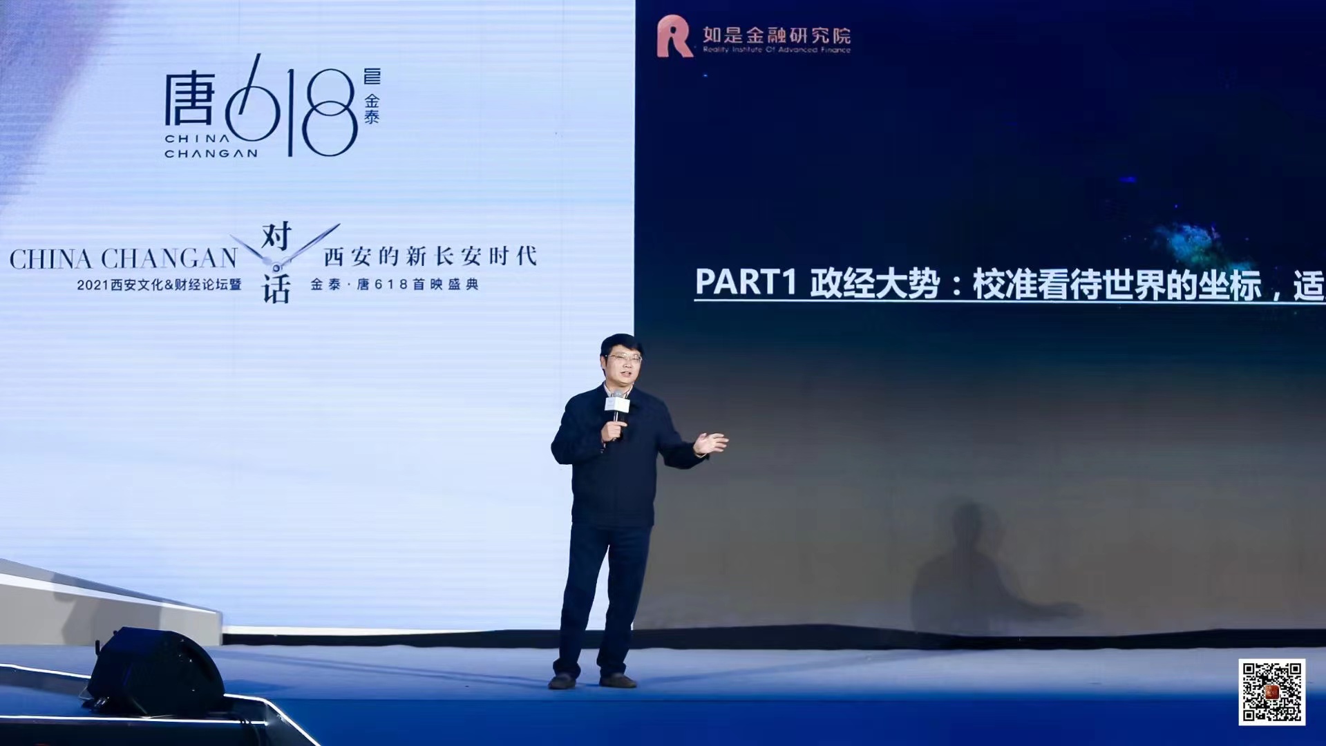 首席经济学家管清友