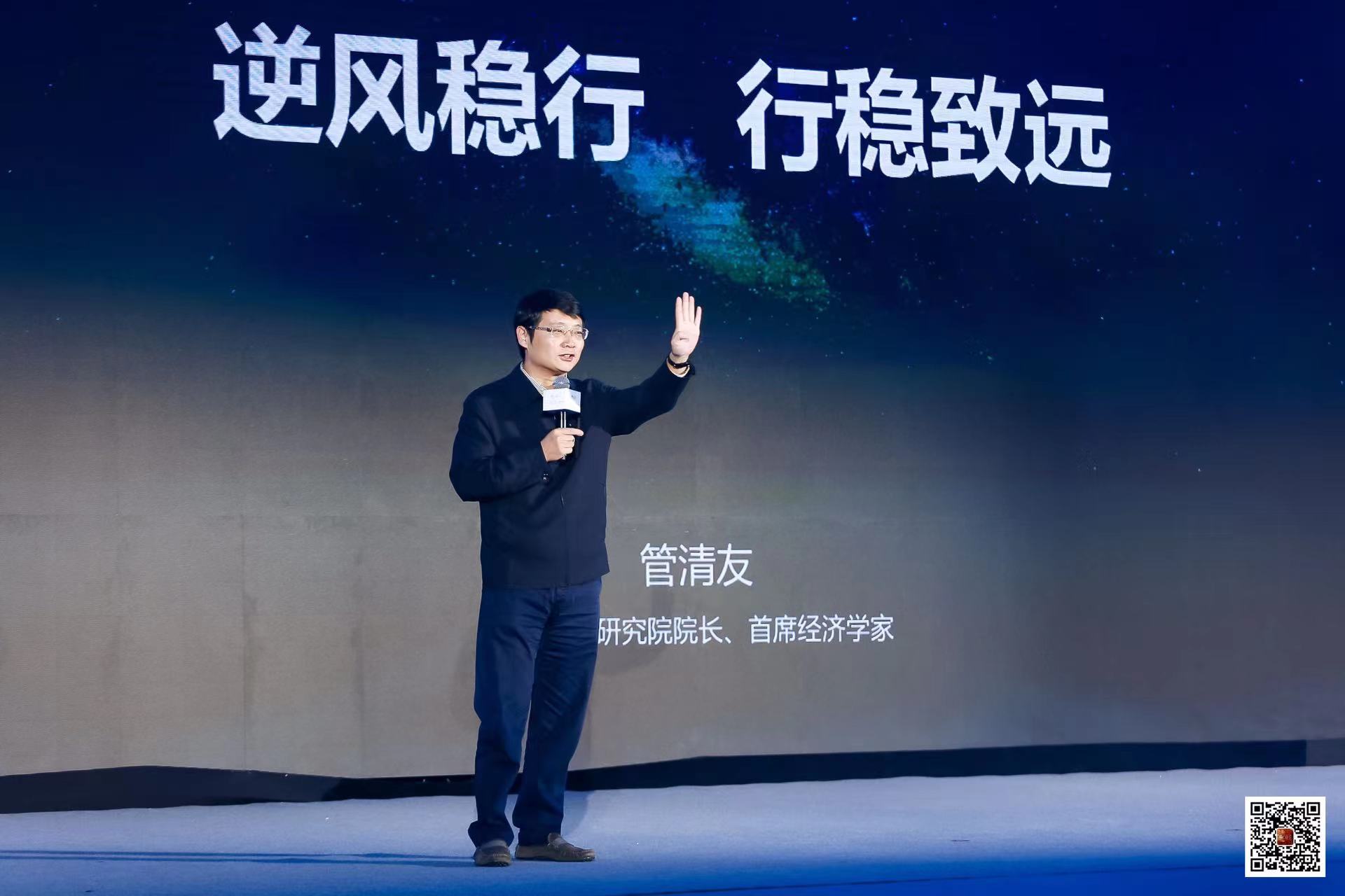 首席经济学家管清友