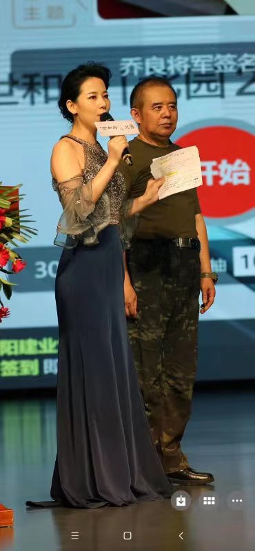 空军少将乔良