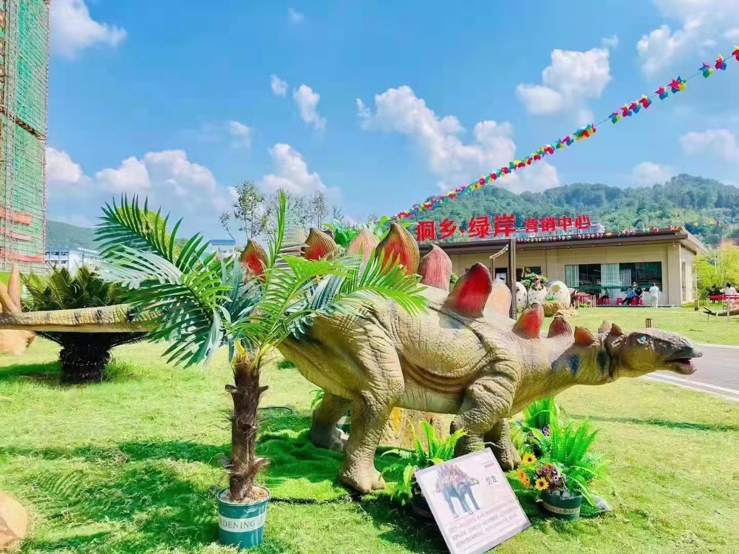 恐龙展