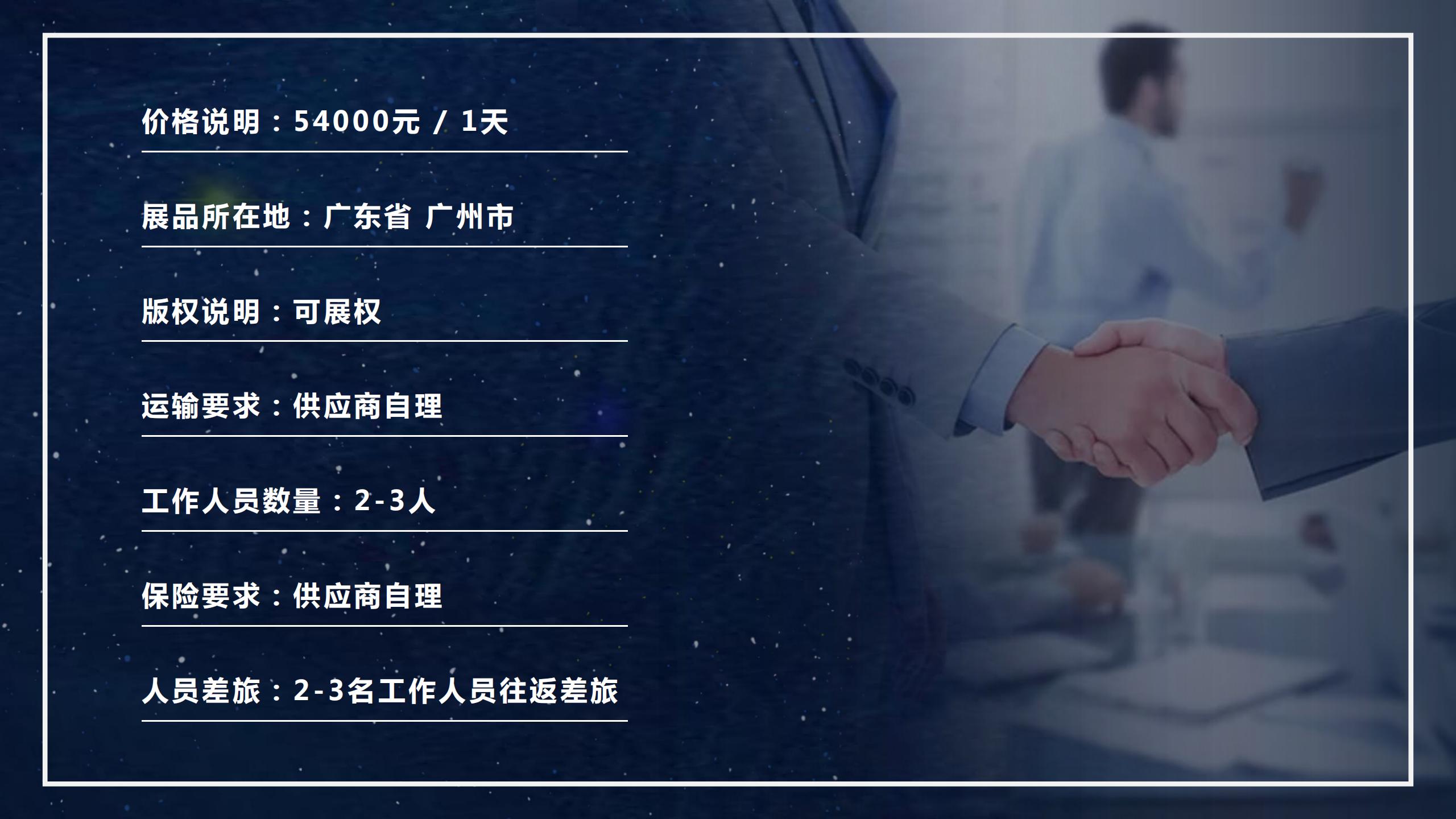 Patek Philippe 百达翡丽顶级名表奢侈品品牌展览