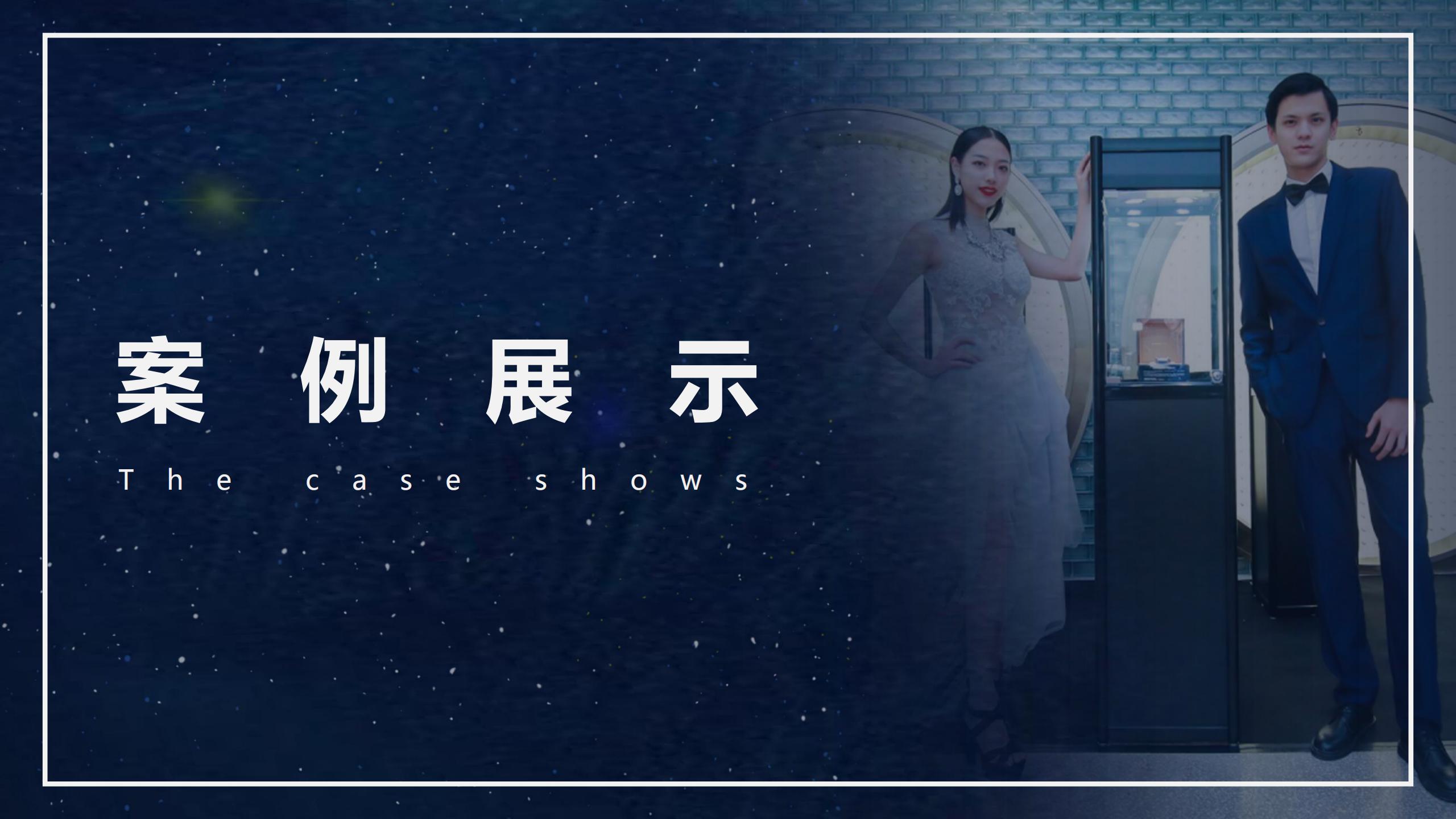 Patek Philippe 百达翡丽顶级名表奢侈品品牌展览