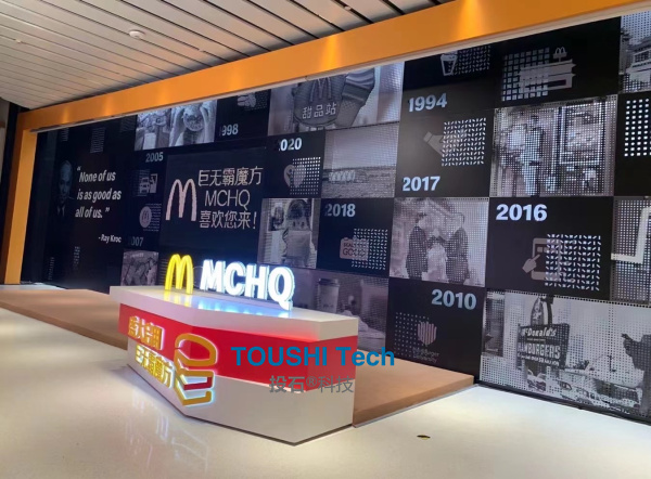 麦当劳中国新总部大楼磁力翻转体感点阵屏
