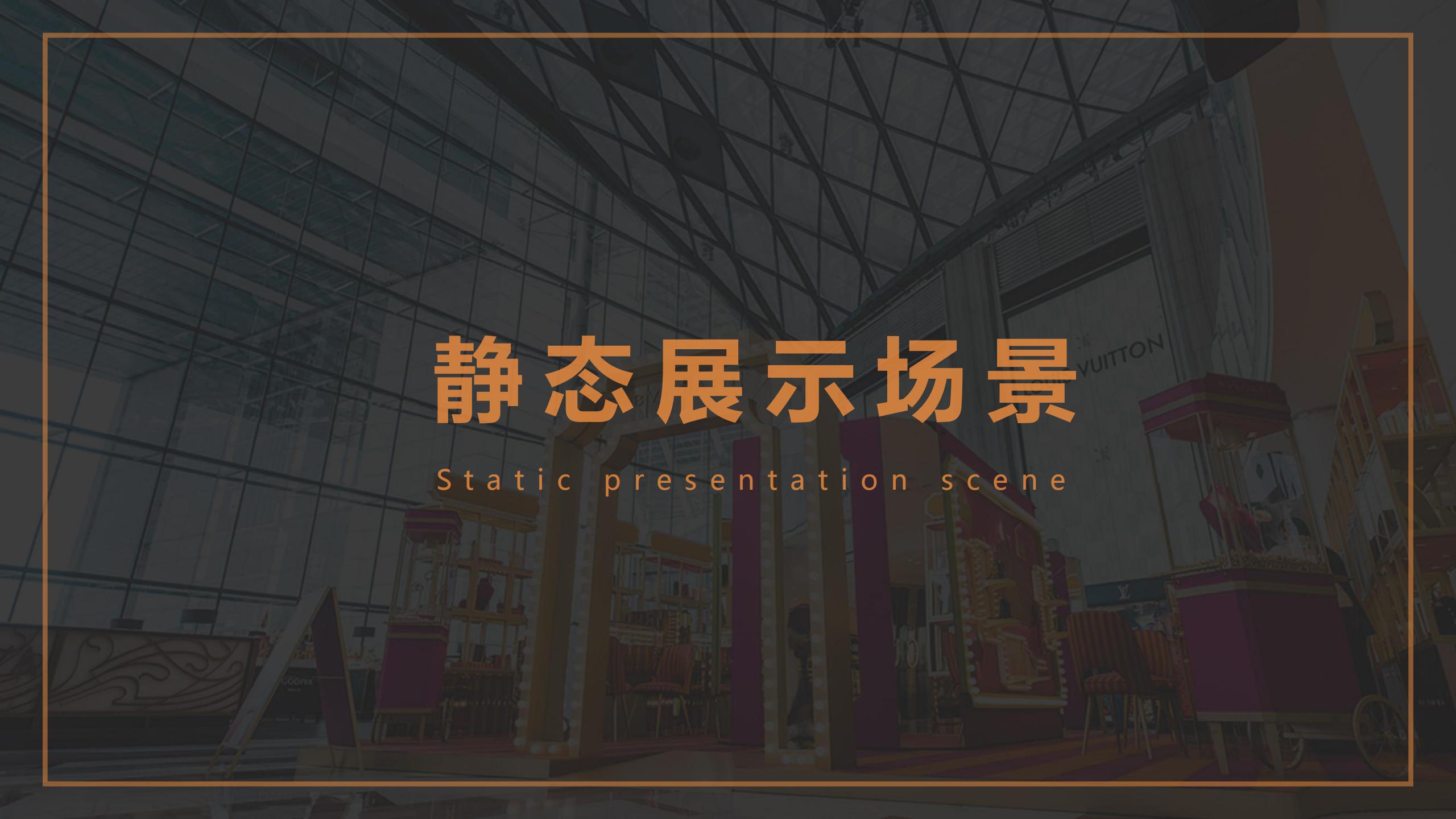 BVLGARI 宝格丽顶级珠宝奢侈品品牌展览
