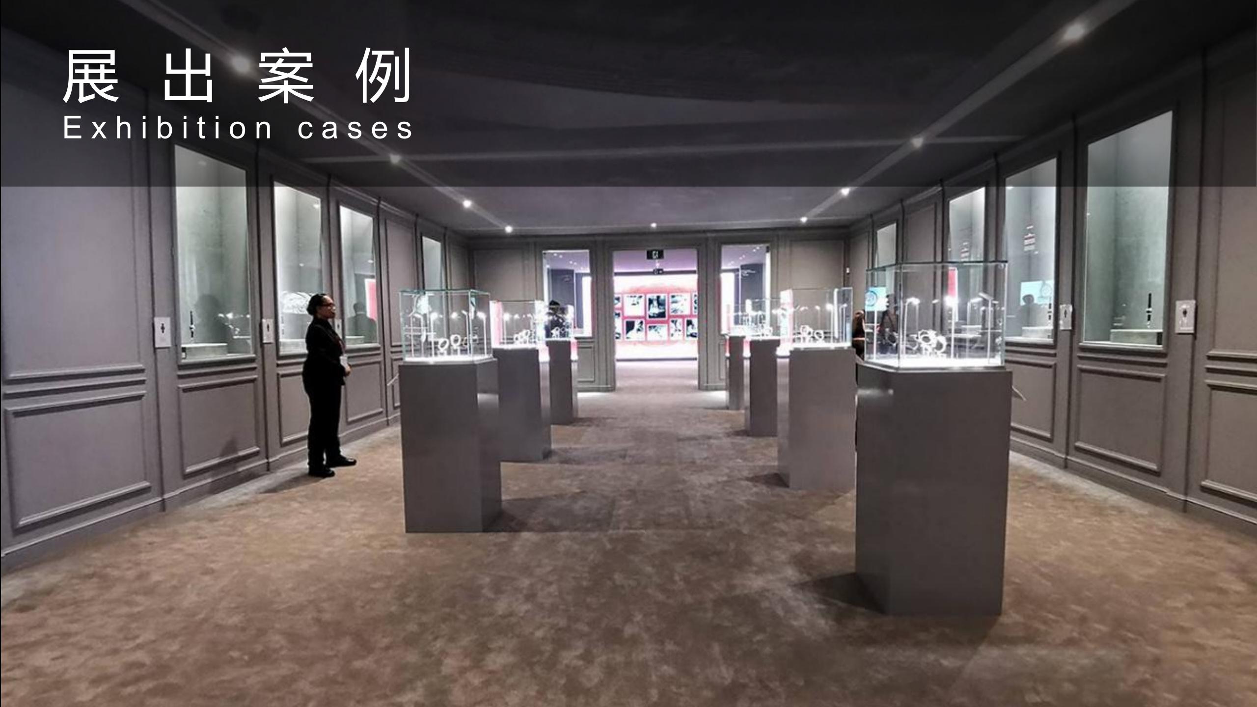 世界顶级名表奢侈品品牌展览展陈