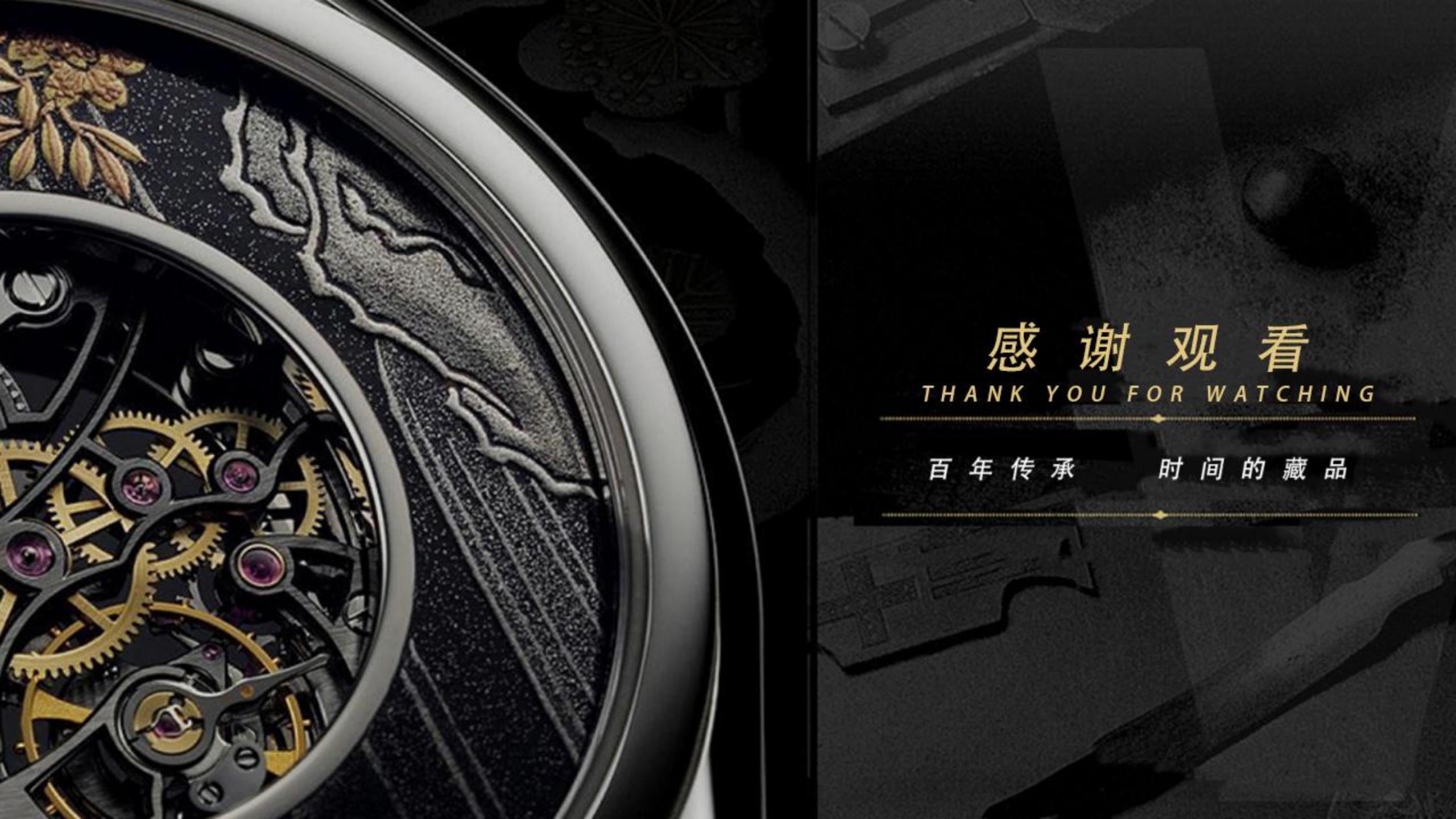 世界顶级名表奢侈品品牌展览展陈