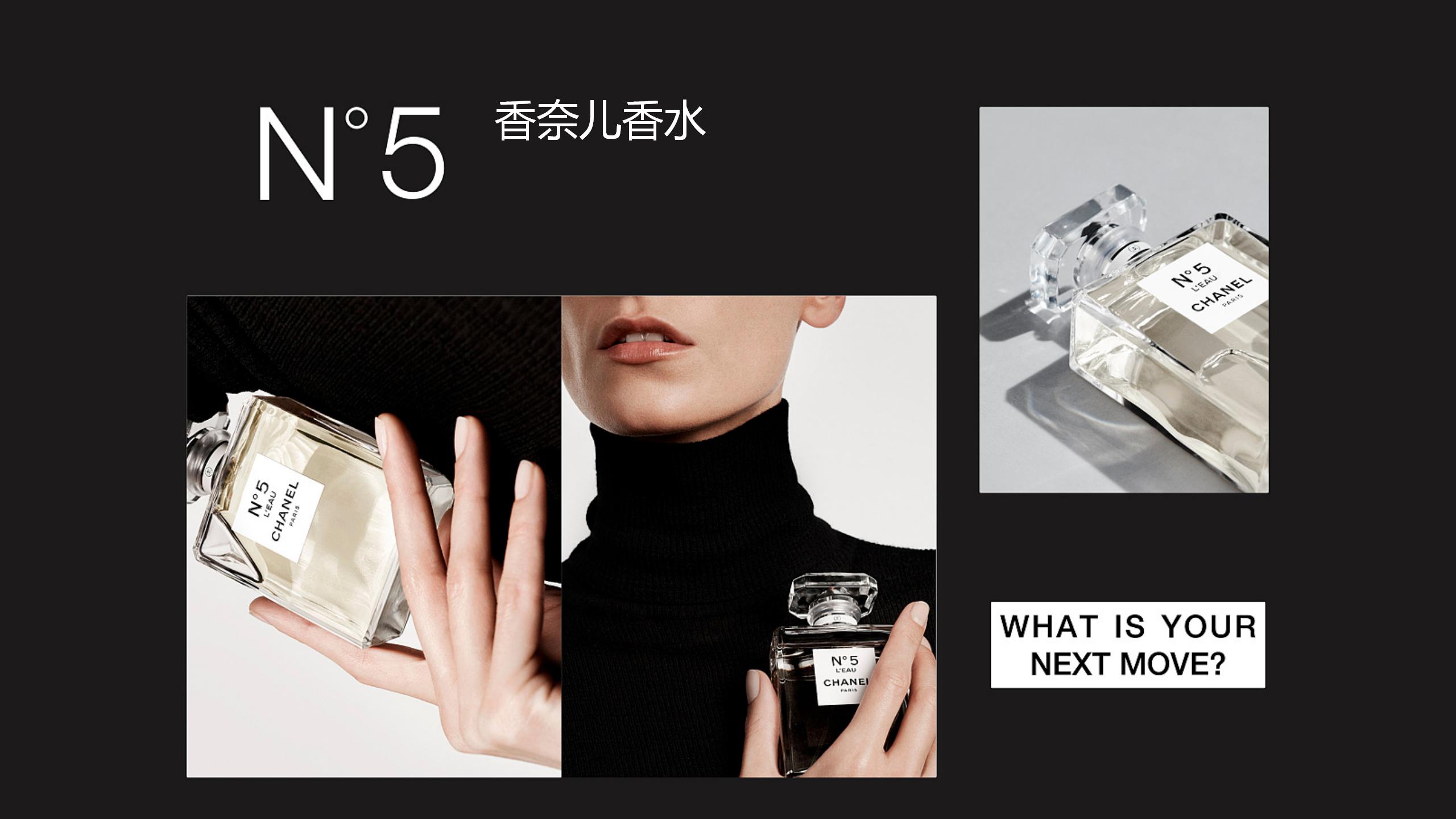 CHANEL 香奈儿顶级箱包奢侈品品牌展览