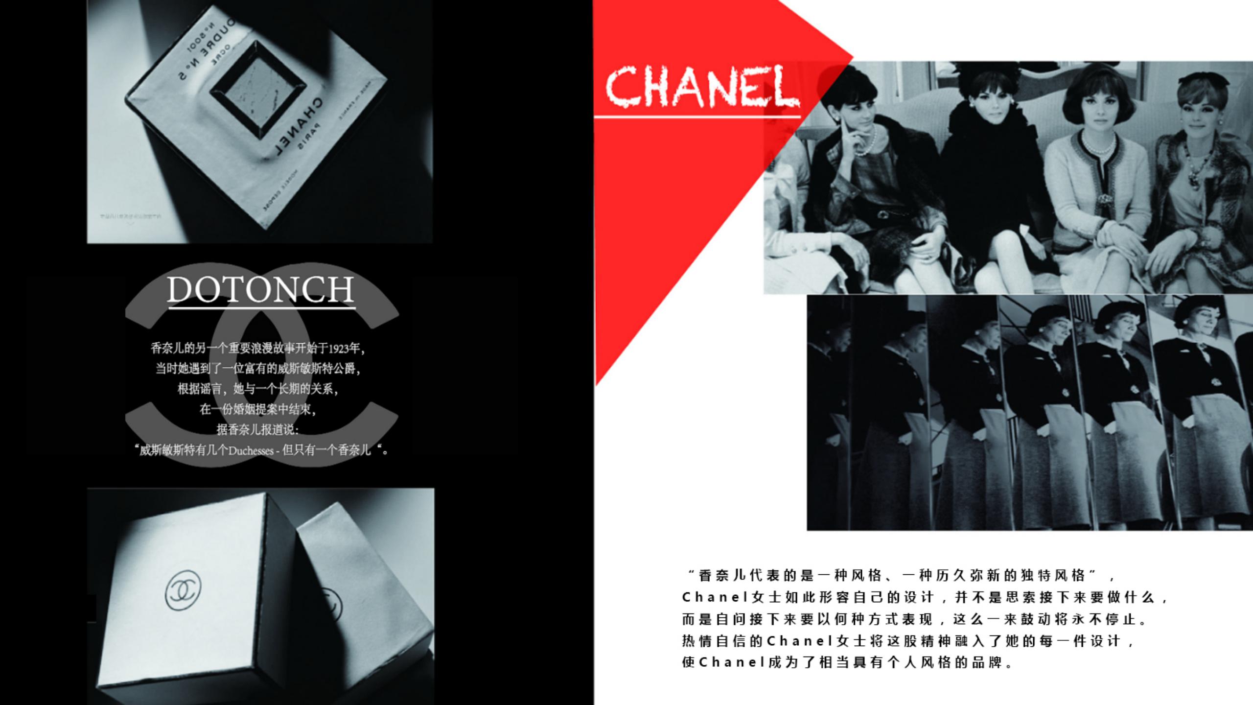 CHANEL 香奈儿顶级箱包奢侈品品牌展览