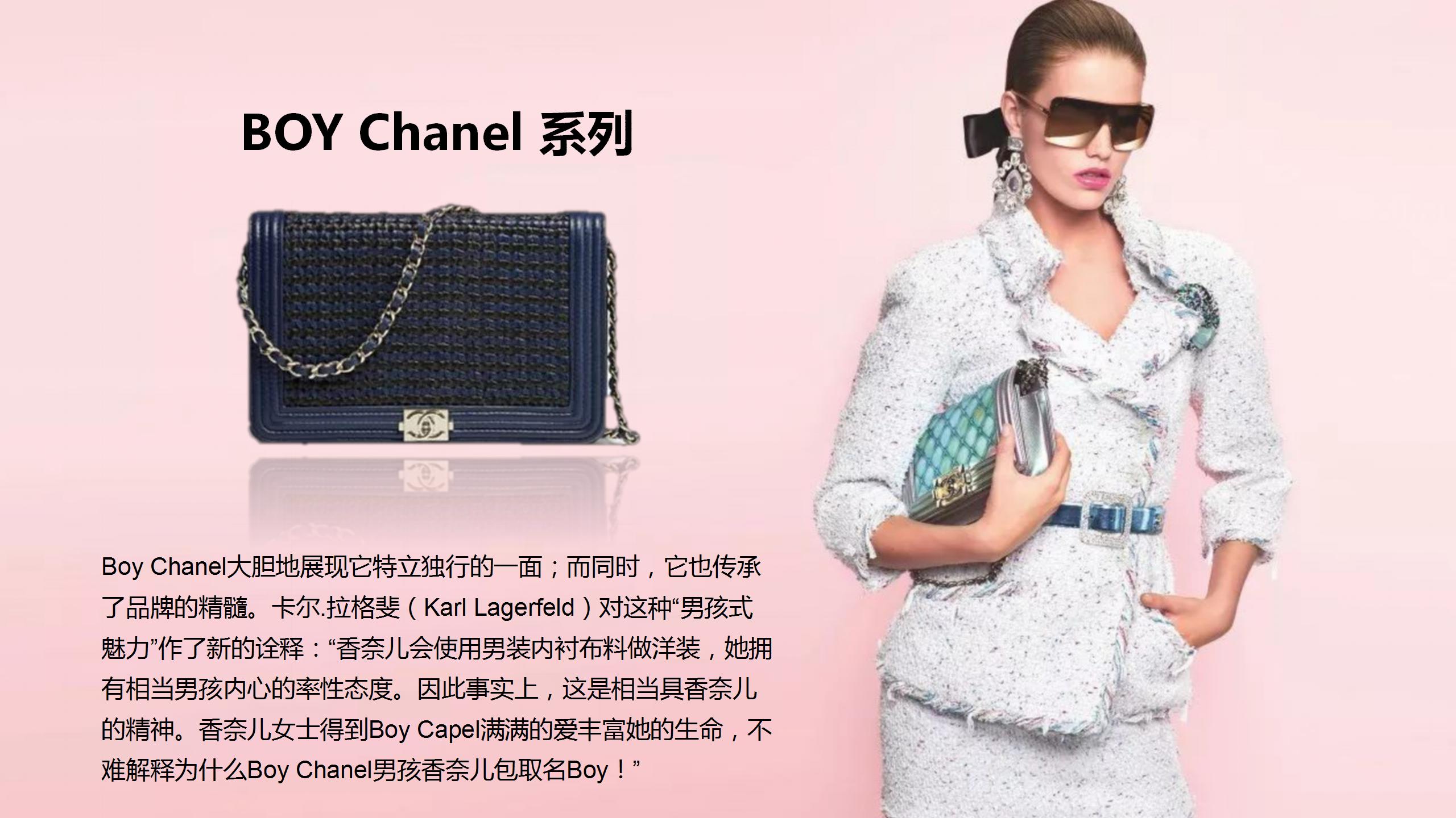 CHANEL 香奈儿顶级箱包奢侈品品牌展览