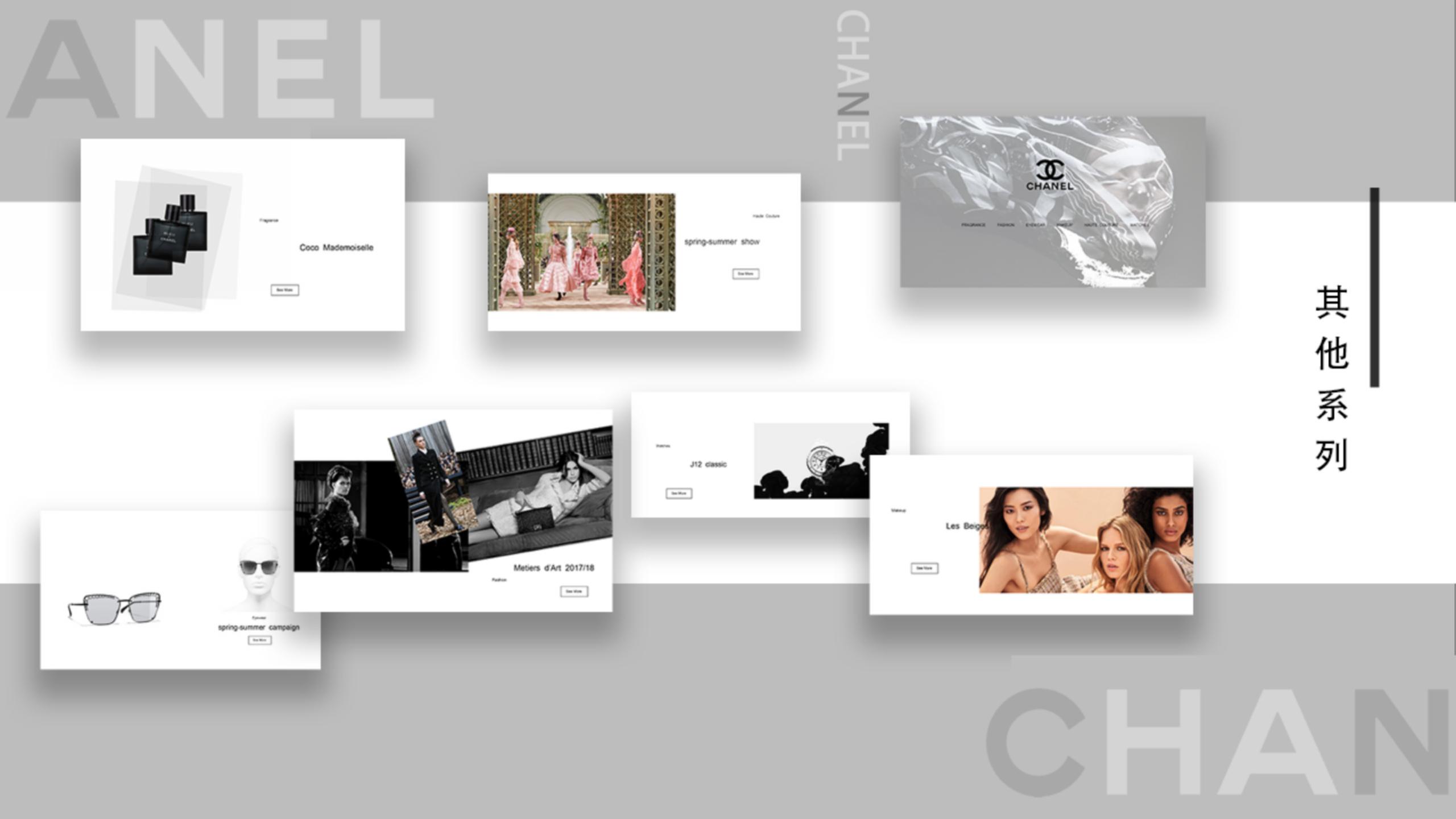 CHANEL 香奈儿顶级箱包奢侈品品牌展览
