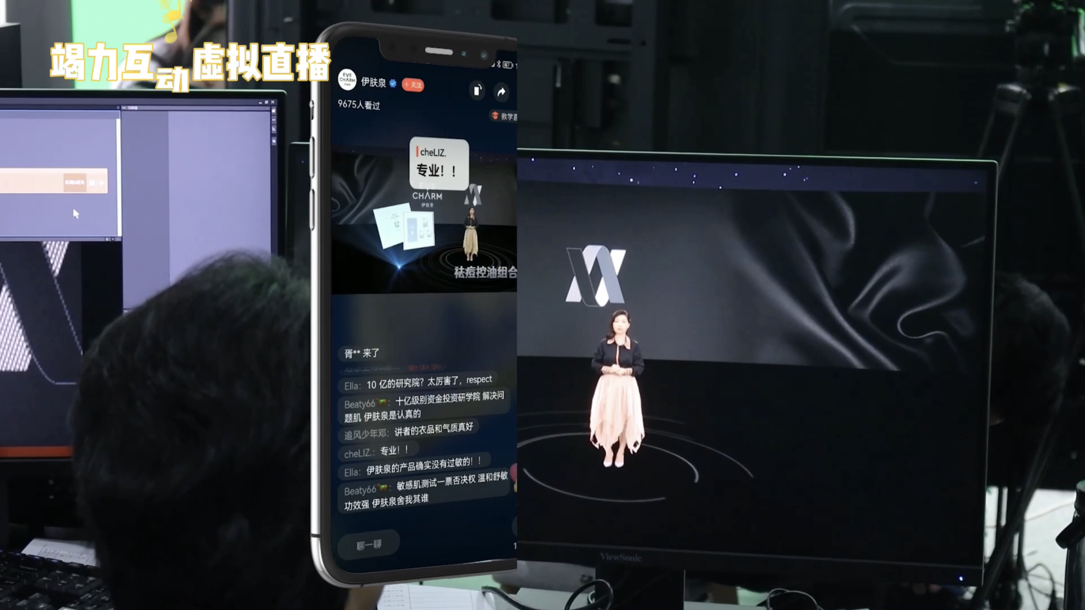 新品发布会线上虚拟直播，颁奖典礼直播，绿幕摄影录制